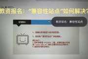 X7S键盘连接笔记本电脑步骤？兼容性如何？
