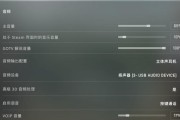 csgo进入游戏没有声音(五个实用妙招)