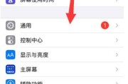 iPhone手机信号不好怎么办？有哪些有效的解决方法？