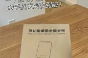 手型平板支架使用方法是什么？如何正确安装？