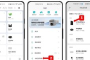 小米路由器带中枢网关的设置步骤是什么？