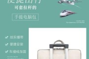电脑包带电源包清洗方法是什么？