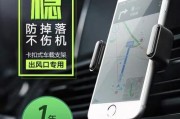手机支架损坏后如何修复？
