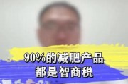 如何选购热水器避免掉入消费陷阱？