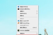 台式电脑护眼模式如何关闭？设置步骤是什么？
