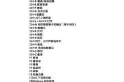 影视飓风软件推荐使用哪种键盘？使用该键盘的优势是什么？