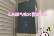 云米热水器滴水故障如何解决？