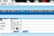 电信网关查询登陆地址的步骤是什么？遇到问题该如何解决？