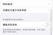 iPhone手机“黑名单＂如何恢复？恢复后联系人会自动回来吗？