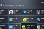 小米直播电视机线路如何正确连接？接线过程中遇到问题怎么办？