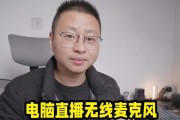 电脑有电流声的解决方法（如何消除电脑工作时的电流噪音及提升用户体验）