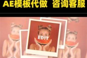 如何制作音乐相册视频？有哪些操作妙招能提升效果？