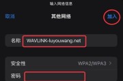 无限路由器连接屋顶的正确方法是什么？连接后信号覆盖范围如何？
