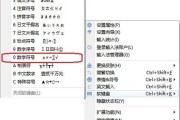键盘总是打出lo是什么原因？如何解决？