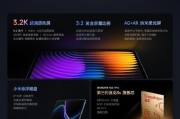 小米平板电脑键盘切换中文方法是什么？