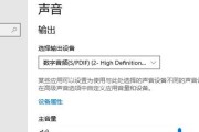 电脑声音不同步时虎牙直播如何解决？