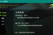 平板电脑蓝牙驱动如何更新？更新过程中应该注意什么？