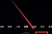 换手机摄像头高清视频怎么弄？更换后如何保证视频质量？