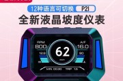 HUD显示器故障及解决办法（如何应对车辆HUD显示器故障）