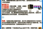 如何使用测试软件检查电脑配置？