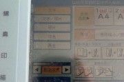 如何应对复印机卡字问题（解决复印机卡字问题的有效方法）