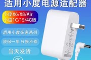小度弯曲充电器使用方法是什么？有哪些注意事项？