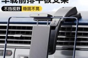 车里固定平板电脑的最佳方法是什么？