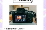索尼相机如何系挂绳视频？挂绳的正确安装方法是什么？