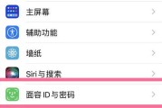 iPhone13系列功能解析？如何充分利用其新特性？
