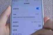 手机共享网络卡设置步骤是什么？