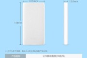 魔蝎8000x移动电源充电方法是什么？