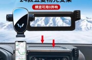 es怎么放手机支架上？安装和使用过程中需要注意什么？
