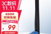 无线网卡使用困难吗？维格双频网卡设置方法是什么？