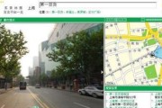 苹果手机如何查看地图实景？实景功能使用中可能遇到的问题？