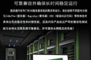 服务器内存条安装方法及注意事项是什么？