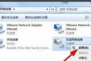 无线网关驱动如何下载安装？安装过程中可能遇到哪些问题？