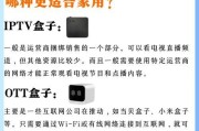 老年版电视盒子怎么用的？有哪些简易操作指南？