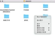 硬盘移动硬盘如何共享？共享设置方法是什么？