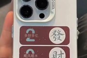 招财放手机壳的正确折叠方法是什么？
