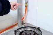 如何修理燃气灶阀门（简单步骤教你修复燃气灶阀门问题）