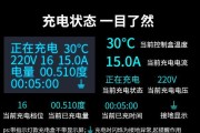 比亚迪超远充电器使用方法是什么？使用中有哪些技巧？