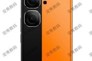 iqoo9手机功能有哪些？常见问题如何解决？