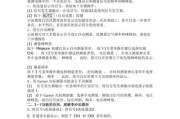 充电器峰峰值如何测量？测量时的注意事项有哪些？