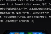 新数据线首次使用操作指南是什么？