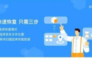 移动硬盘数据丢失如何恢复？操作步骤是怎样的？