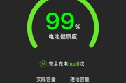 手机电池如何安全取出？