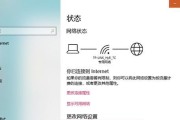 笔记本电脑如何连接有线网络？