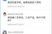 苹果手机46元是什么套路？为何价格如此低廉？