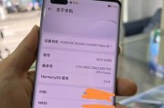 麒麟9000L跑分结果如何？性能表现有哪些亮点？