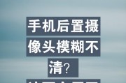 手机如何作为摄像头使用？
